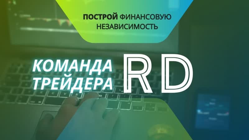Мотивация на безбедную старость | как заработать в интернете | бинарные опционы