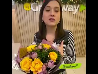 Greenway style 20210112 140617 0 mp4