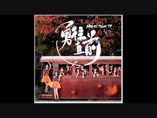 Akb48 team tp yǒngwǎng zhíqián (mae shika mukanee) / radiorip