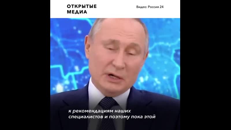 «вакцины пока не добрались до таких как я» путин объяснил, почему до сих пор не привился «спутником v»