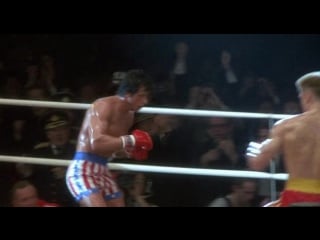 Рокки 4 / rocky iv (1985)