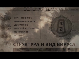 Правильные решения все, что нужно знать о вич