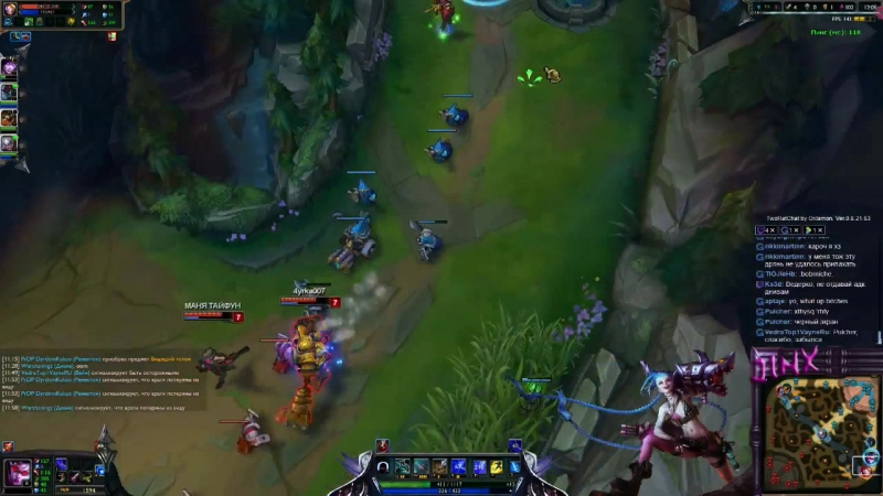 Typical vayne day