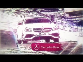 Автопрограмма mersedes benz armelle drive