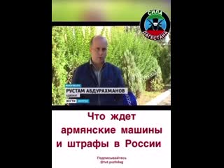 Армянский язык: 101 видео в HD