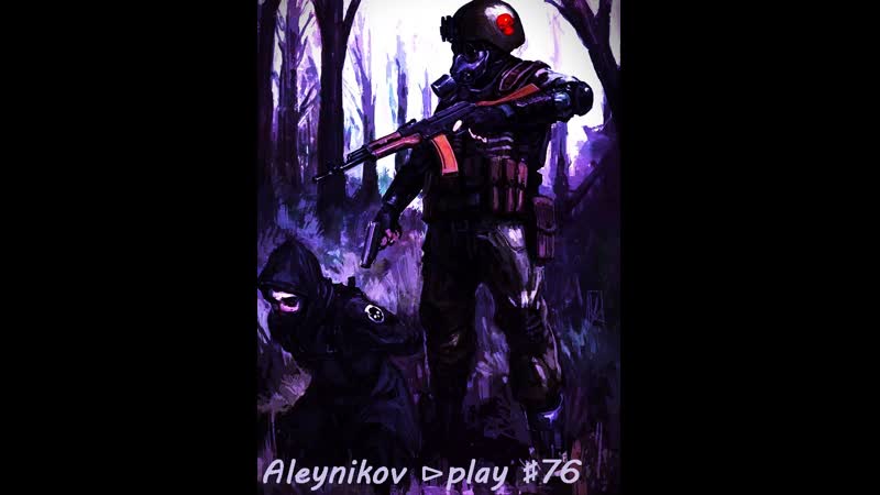 Продолжаем оп 2 ogsr серия ♯76!идем по сюжету ✔закончим с чернобыльский шахматист ♖