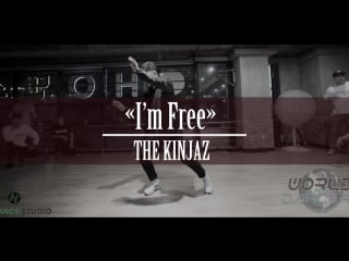 Troy boi what you know /mike song from kinjaz