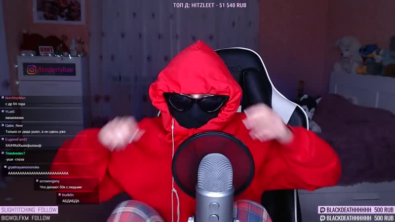 Здрасте блят*б (tenderlybae)