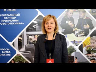 Интервью с координатором робототехники