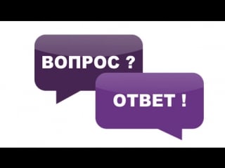 Вопрос ответ #2 отвечаю на первые вопросы=)