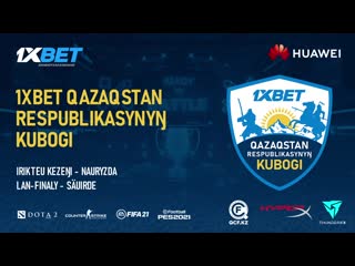 Алишер m1kami масакбай сізді 1xbet qazaqstan respublikasynyŋ kubogi турнирге қатысуға шақырады!