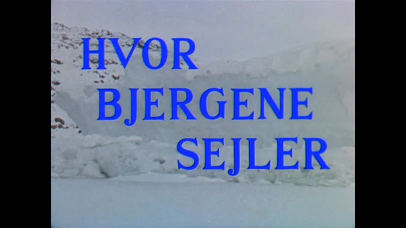 Where mountains float / hvor bjergene sejler (denmark, 1955) dir bjarne henning jensen