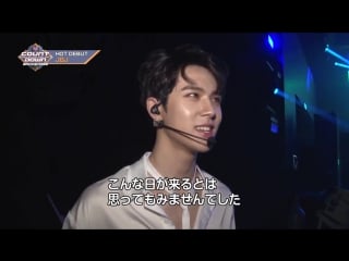 171019 jbj m!countdown backstage jbj cut