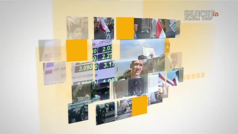 Новы марш пенсіянераў 86 ты дзень пратэстаў | новый марш пенсионеров 86 ой день протестов