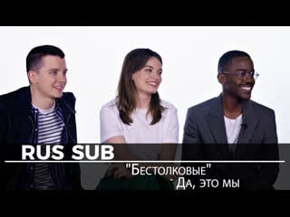 Netflixs sex education plays tv and movie trivia ¦ exclusive interview