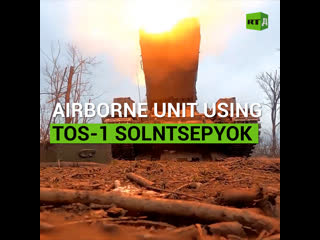 Russian tos 1 solntsepyok heavy flamethrower systems performing combat tasks rt documentary