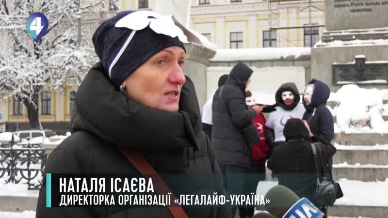 Секс работники в масках пикетировали главное управление национальной полиции в к