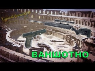 Warface steyr scout, walther p99 и африка обзор от (тг)