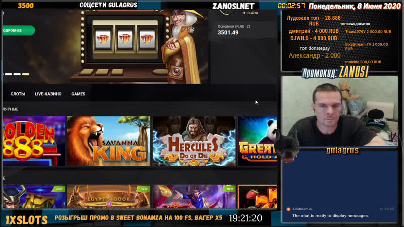 1xslots понеслась душа по кочкам