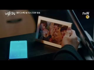 [preview] 210120 @ true beauty ep 12