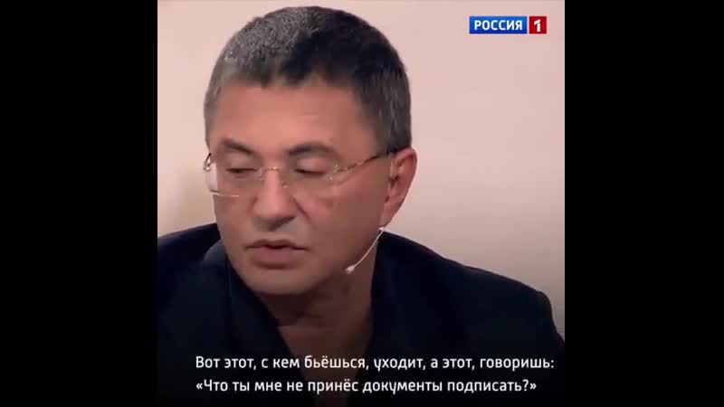 Александр леонидович мясников