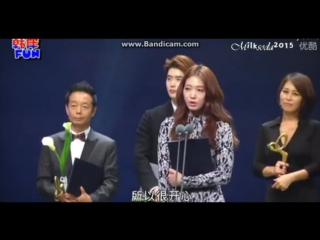 2015 korean popular cultural awards darling couple leejongsuk parkshinhye