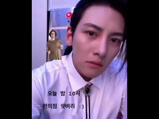 Jichangwook ig 26 06 2020