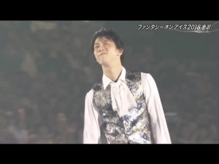 Yuzuru hanyu 4t 3a faoi 2018 kanazawa