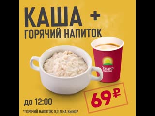 Breakfast 1080x1080 mp4