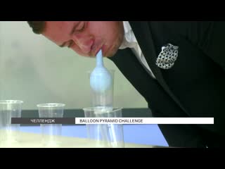 Challenge baloon pyramid