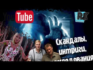 Александр романенков live via restream io