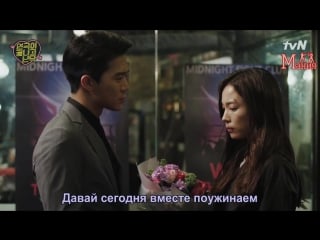 [mania] 8/8 [720] когда кончается шоу "железная леди" \ after the play ends (iron lady)