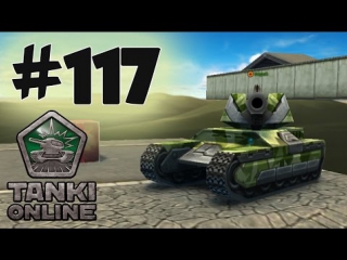 Tankionline | lp #117 | голд | воруем орешки