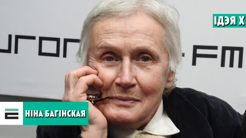 Багінская мару пра дэмакратычную дзяржаву на падмурку нацыянальных каштоўнасцяў