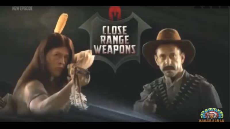 Непобедимый воин 3 сезон неистовый конь против панчо вилья