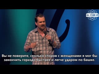 Jim jefferies alcoholocaust / джим джеффрис алкохолокост (2010) [allstandup | субтитры]