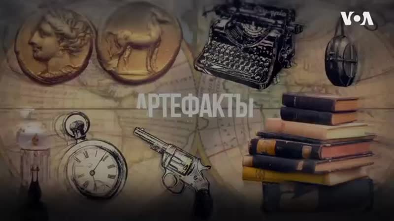 «артефакты» масоны и антимасоны mp4