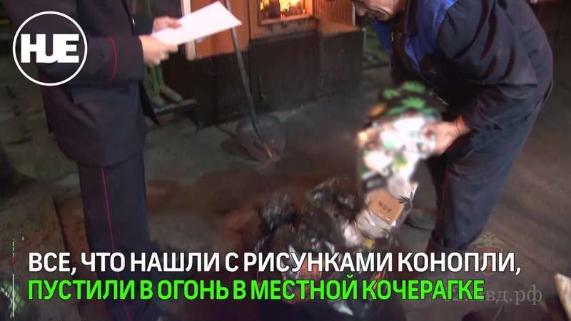 Полиция в кемерово сожгла одежду из бутика из за молодые рисунков