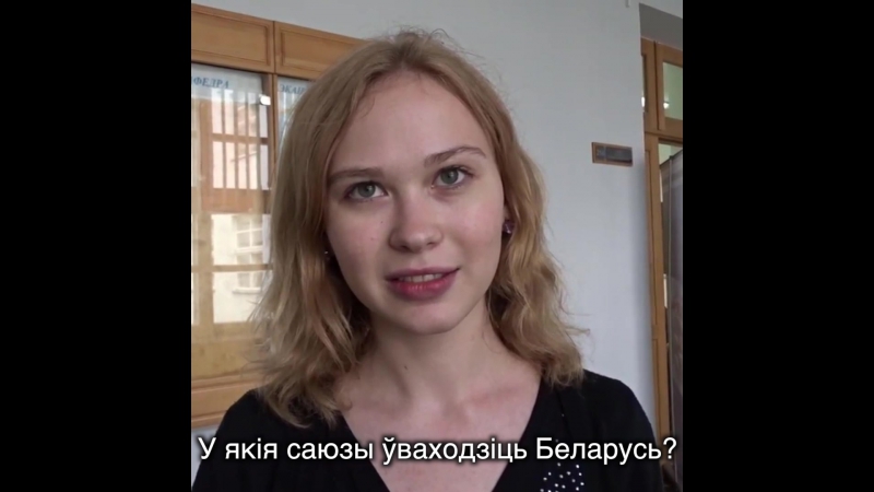 Што ведаюць будучыя журналісты пра краіну