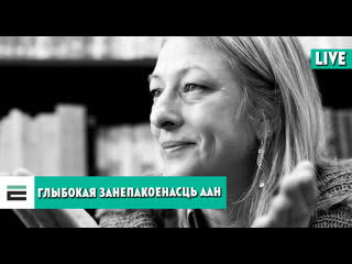 Ці здольная аан паўплываць на сітуацыю ў беларусі?