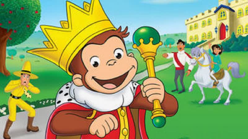 Любопытный джордж королевская обезьяна (2019)