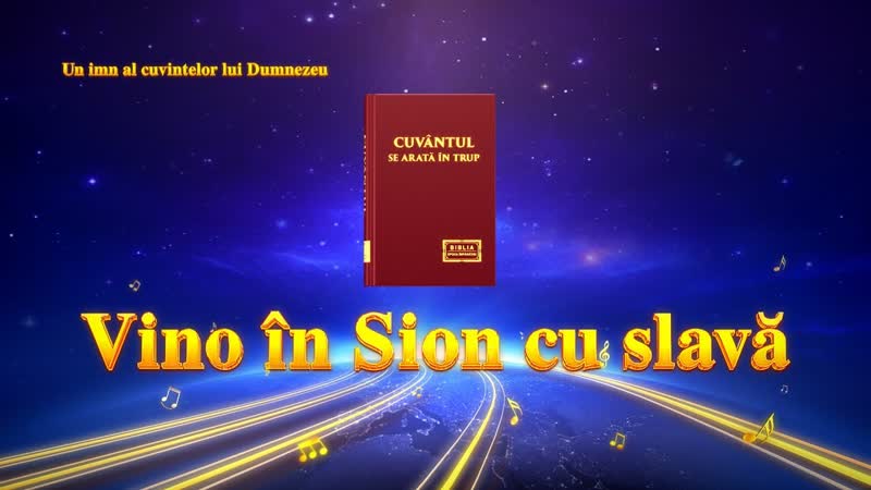 Cea mai frumoasa muzica crestina „vino în sion cu slavă” întoarcerii domnului isus