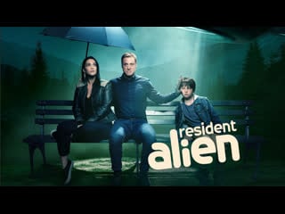 Засланец из космоса ( resident alien ) 1 сезон 2021