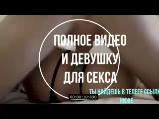 Мою жену ебут так что стены трещат (чужая жена,измены,ебля,порно,крикы,стоны)