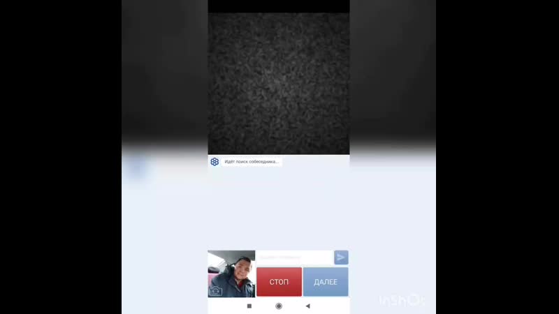 Валюта в чат рулетка