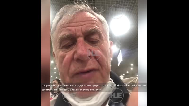 Авиакомпания победа эвакуировала россиян из оаэ без багажа