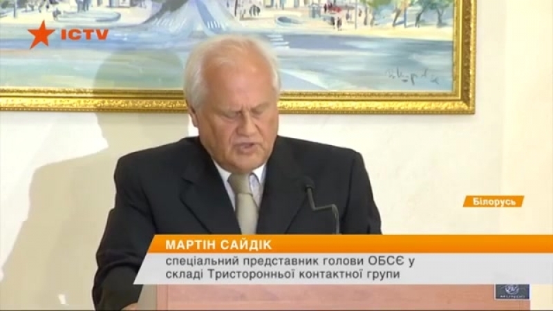 В мінську домовилися про шкільне перемир'я з 29 серпня