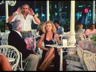 Римини, римини – год спустя 1988