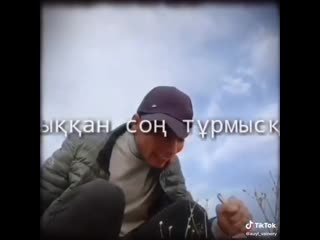 Видео от беріка камалова