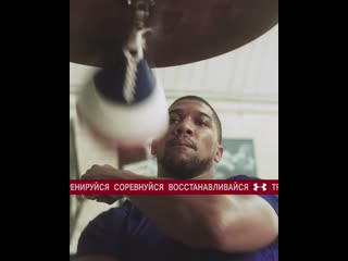 #iwill | anthony joshua